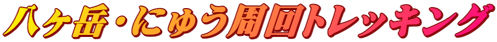 xEɂイgbLO